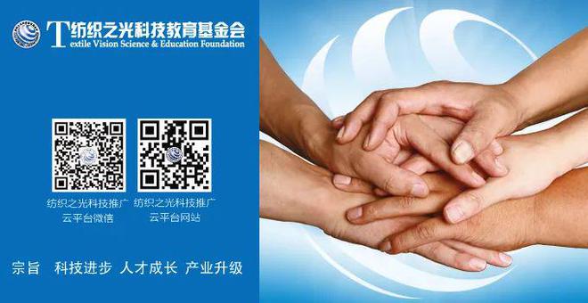 2023年度“节能服务进企业”暨纺织行业节能降碳技术与绿电应用交流活动即将召开，推动节能技术推广服务迈上新台阶