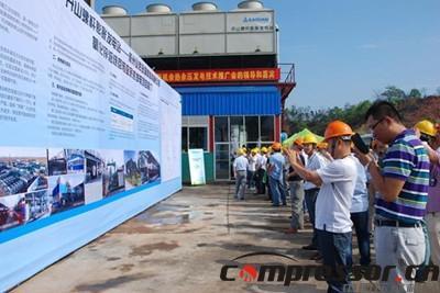 开山集团亮相余热余压螺杆膨胀发电技术推广会，引领工业节能新浪潮