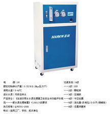 武汉圣源环保科技 以专业服务推动节能环保产品与技术的普及应用