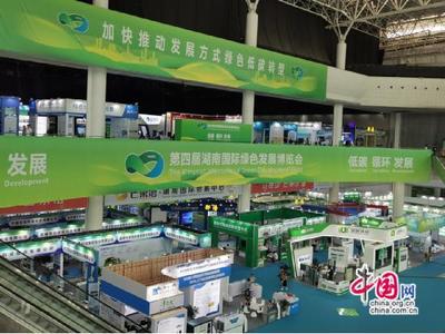 郴州高新 加快绿色园区建设，提升绿色制造水平与节能技术推广服务